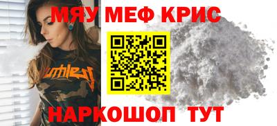 МДМА Изобильный