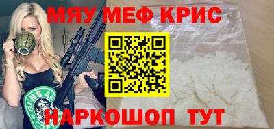 мяу мяу мука Ирбит