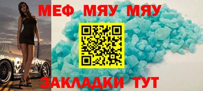 эйфоретик Ипатово