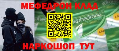 альфа пвп VHQ Камышлов