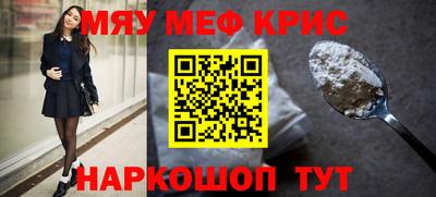 эйфоретик Ипатово