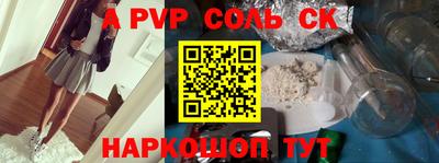 эйфоретик Ипатово