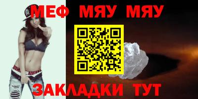 альфа пвп VHQ Камышлов
