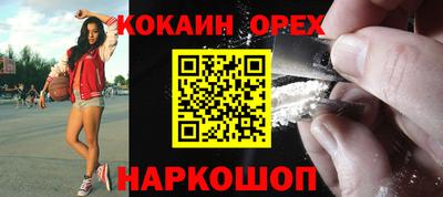 мяу мяу мука Ирбит
