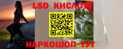 эйфоретик Ипатово