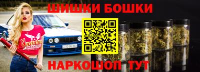 эйфоретик Ипатово