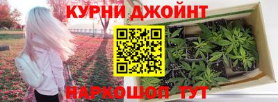 эйфоретик Ипатово