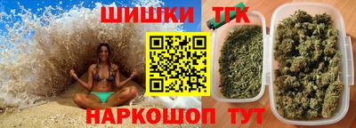 гашишное масло Кандалакша