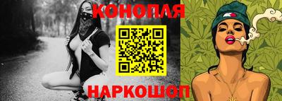 эйфоретик Ипатово
