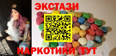 эйфоретик Ипатово