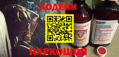 эйфоретик Ипатово