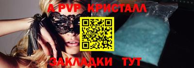 эйфоретик Ипатово