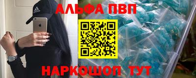 эйфоретик Ипатово