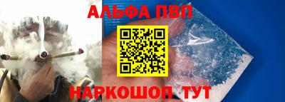 эйфоретик Ипатово