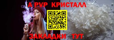 гашишное масло Кандалакша