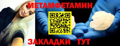 эйфоретик Ипатово