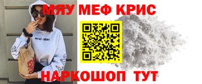 альфа пвп VHQ Камышлов