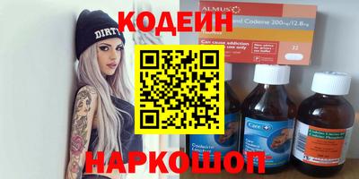 эйфоретик Ипатово