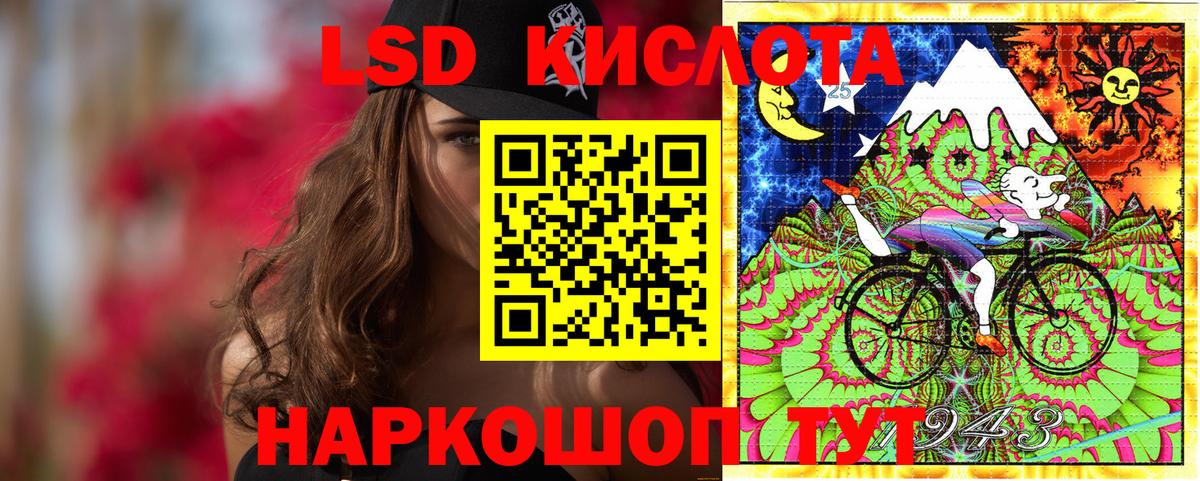 Симферополь  Марки N-bome 1,8мг  Марки NBOMe  Вход с VPN 