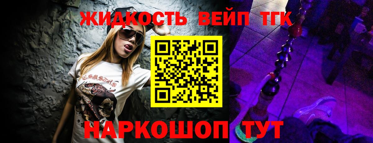 Дистиллят ТГК концентрат  ТГК THC oil  Вход с VPN  дарнет шоп  Симферополь 