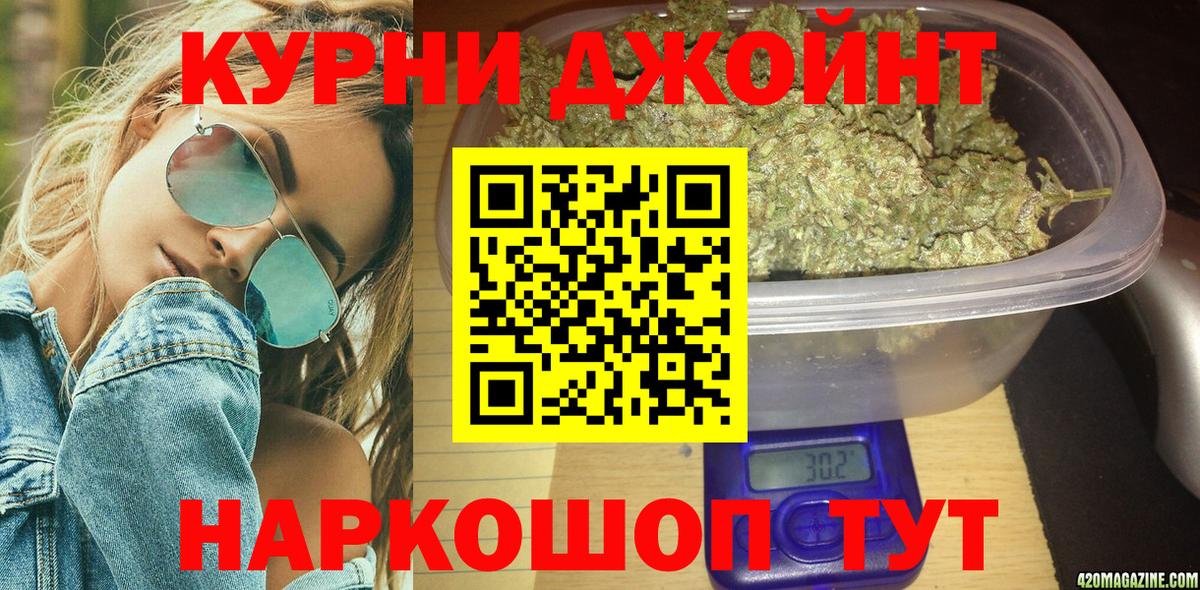 Бошки марихуана OG Kush Симферополь
