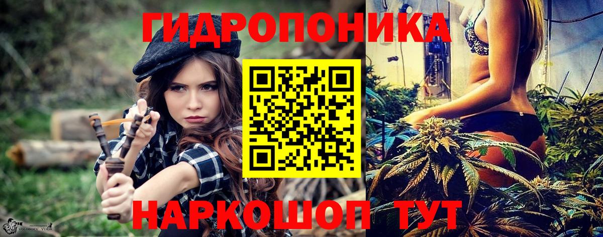Бошки Шишки VHQ  Вход с VPN  Шишки марихуана VHQ  Симферополь 